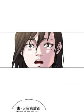 OFFICE TROUBLE 1-28話[完結]_20-21_0400