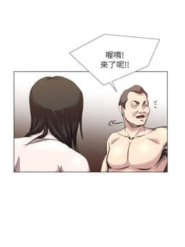 OFFICE TROUBLE 1-28話[完結]_20-21_0398