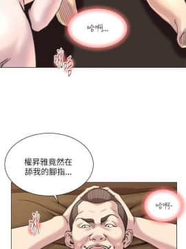 OFFICE TROUBLE 1-28話[完結]_20-21_0397
