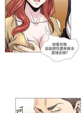 OFFICE TROUBLE 1-28話[完結]_20-21_0396