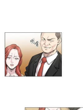 OFFICE TROUBLE 1-28話[完結]_20-21_0395