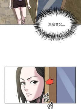 OFFICE TROUBLE 1-28話[完結]_20-21_0393