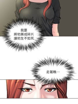 OFFICE TROUBLE 1-28話[完結]_28_0581