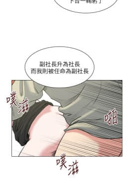 OFFICE TROUBLE 1-28話[完結]_28_0578