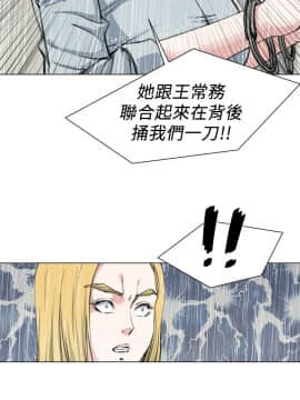 OFFICE TROUBLE 1-28話[完結]_28_0576