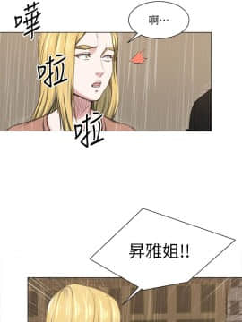 OFFICE TROUBLE 1-28話[完結]_28_0575