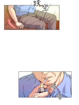 OFFICE TROUBLE 1-28話[完結]_28_0571
