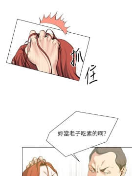 OFFICE TROUBLE 1-28話[完結]_28_0570