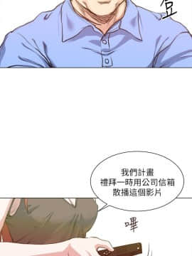 OFFICE TROUBLE 1-28話[完結]_28_0568