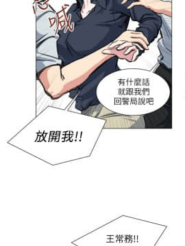OFFICE TROUBLE 1-28話[完結]_27_0561
