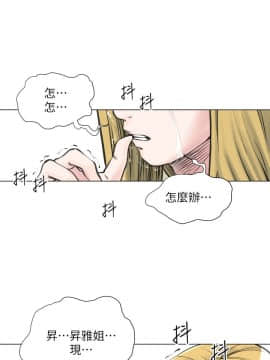 OFFICE TROUBLE 1-28話[完結]_27_0559
