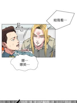 OFFICE TROUBLE 1-28話[完結]_27_0557