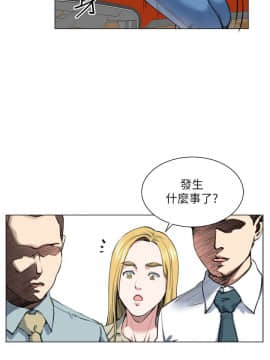 OFFICE TROUBLE 1-28話[完結]_27_0555