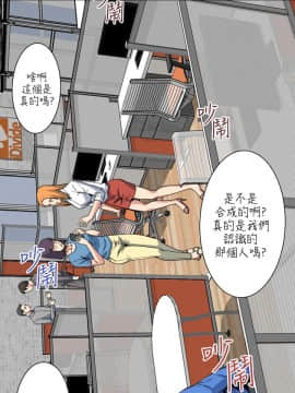 OFFICE TROUBLE 1-28話[完結]_27_0554