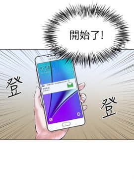 OFFICE TROUBLE 1-28話[完結]_27_0553
