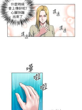 OFFICE TROUBLE 1-28話[完結]_27_0551