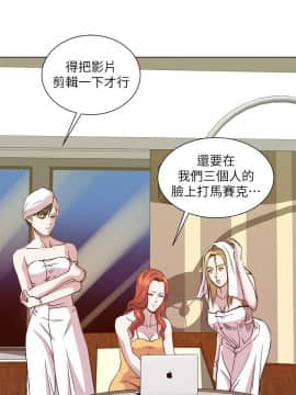 OFFICE TROUBLE 1-28話[完結]_27_0547