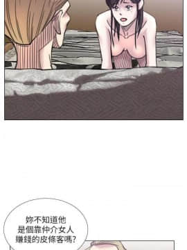 OFFICE TROUBLE 1-28話[完結]_20-21_0386