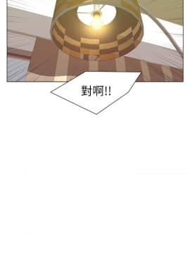 OFFICE TROUBLE 1-28話[完結]_26_0544