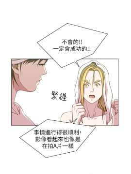OFFICE TROUBLE 1-28話[完結]_26_0543