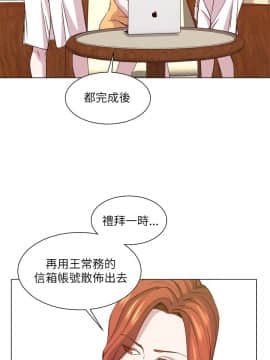 OFFICE TROUBLE 1-28話[完結]_26_0542