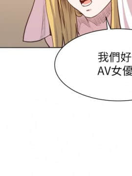 OFFICE TROUBLE 1-28話[完結]_26_0541