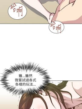 OFFICE TROUBLE 1-28話[完結]_26_0536