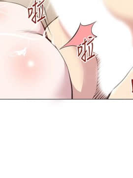 OFFICE TROUBLE 1-28話[完結]_26_0535