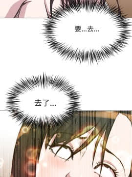 OFFICE TROUBLE 1-28話[完結]_26_0534