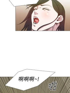 OFFICE TROUBLE 1-28話[完結]_26_0533
