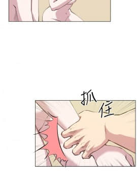 OFFICE TROUBLE 1-28話[完結]_26_0529