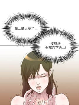 OFFICE TROUBLE 1-28話[完結]_26_0528