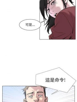 OFFICE TROUBLE 1-28話[完結]_20-21_0382