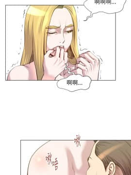 OFFICE TROUBLE 1-28話[完結]_26_0524