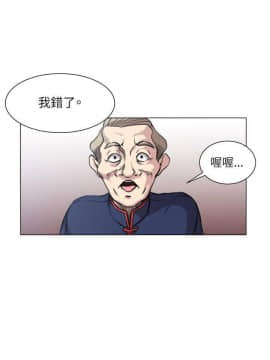 OFFICE TROUBLE 1-28話[完結]_20-21_0381