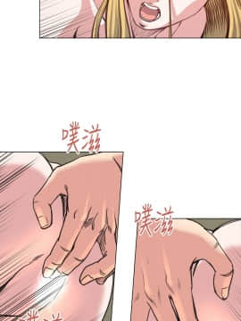 OFFICE TROUBLE 1-28話[完結]_25_0518
