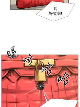 OFFICE TROUBLE 1-28話[完結]_25_0515
