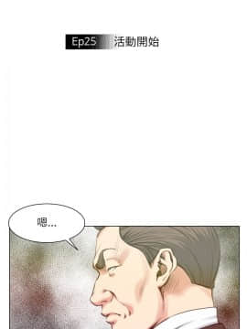 OFFICE TROUBLE 1-28話[完結]_25_0497