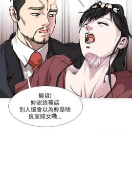 OFFICE TROUBLE 1-28話[完結]_20-21_0380