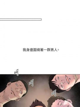 OFFICE TROUBLE 1-28話[完結]_20-21_0378