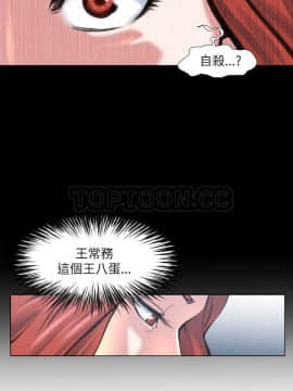 OFFICE TROUBLE 1-28話[完結]_24_0484