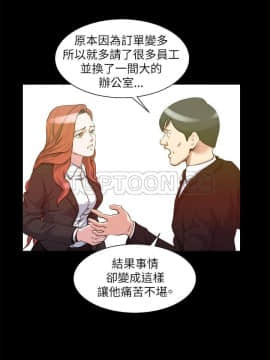 OFFICE TROUBLE 1-28話[完結]_24_0483