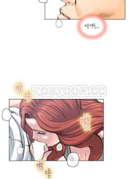 OFFICE TROUBLE 1-28話[完結]_24_0480