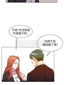 OFFICE TROUBLE 1-28話[完結]_24_0477