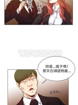 OFFICE TROUBLE 1-28話[完結]_24_0476