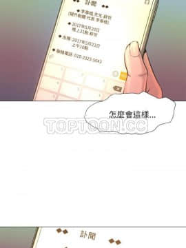 OFFICE TROUBLE 1-28話[完結]_24_0473