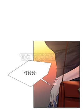 OFFICE TROUBLE 1-28話[完結]_24_0471