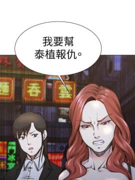 OFFICE TROUBLE 1-28話[完結]_24_0469