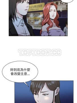 OFFICE TROUBLE 1-28話[完結]_24_0468