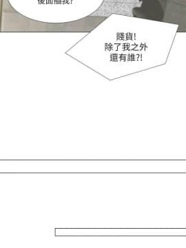 OFFICE TROUBLE 1-28話[完結]_20-21_0377